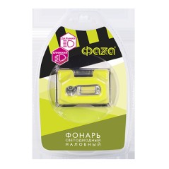 Фонарь налобный H5-L3W/L2W