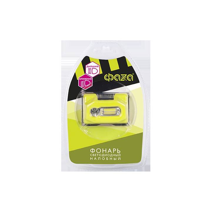 Фонарь налобный H5-L3W/L2W