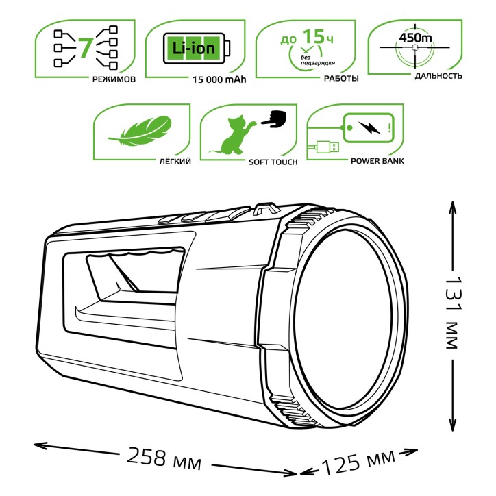 Фонарь прожекторный Gauss модель GFL702 17W 900lm Power Bank Li-ion 10000mAh диммируемый LED 1/12