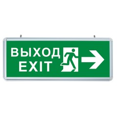 Светильник аварийный светодиодный ВЫХОД EXIT Направление движения двухсторонний 1вт 1.5ч постоянный
