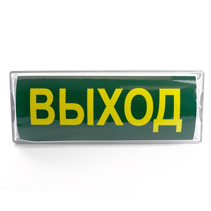 Светильник аварийный светодиодный LEDх20 3ч универсальный IP54 с наклейкой ВЫХОД Светильник аварийный светодиодный LEDх20 3ч универсальный IP54 с наклейкой ВЫХОД