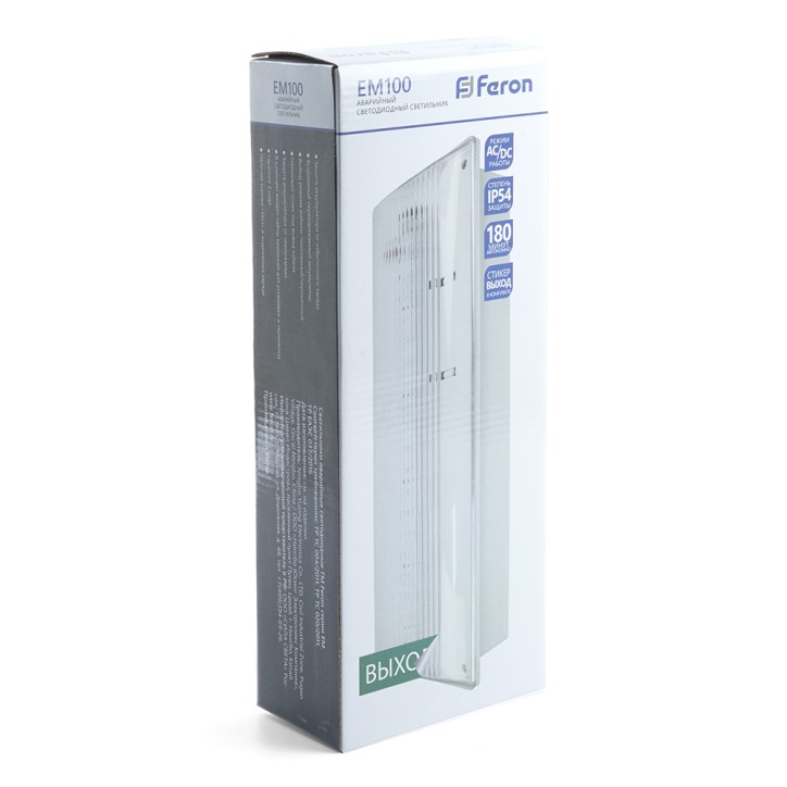 Светильник аварийный светодиодный LEDх20 3ч универсальный IP54 с наклейкой ВЫХОД Светильник аварийный светодиодный LEDх20 3ч универсальный IP54 с наклейкой ВЫХОД