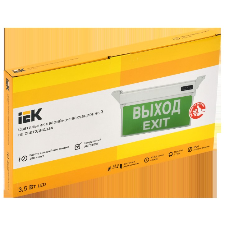 Светильник аварийный ССА 2101 3Вт 3ч ВЫХОД-EXIT IP20 IEK