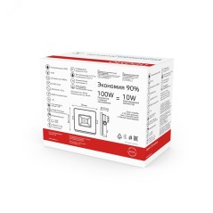 Прожектор Gauss Elementary 10W 850lm 6500К 200-240V IP65 PROMO черный LED 1/20