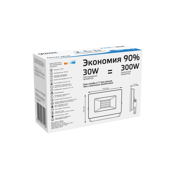 Прожектор светодиодный ДО 30 Вт 2700 лм 6500К AC 220В IP65 126х136х30мм Elementary G2 Gauss Прожектор светодиодный ДО 30 Вт 2700 лм 6500К AC 220В IP65 126х136х30мм Elementary G2 Gauss