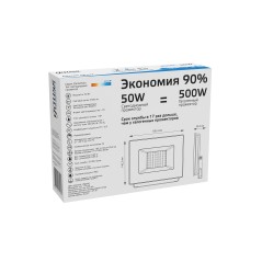 Прожектор Gauss Elementary 50W 4500lm 6500К 200-240V IP65 черный LED 1/10