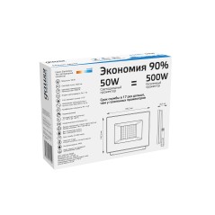 Прожектор светодиодный ДО 50 Вт 4500 лм 6500К AC 220В IP65 162х174х161мм Elementary G2 Gauss