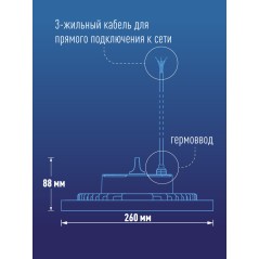 Светильник светодиодный ДСП-150Вт HIgh Bay 6500К 15000 Лм IP65