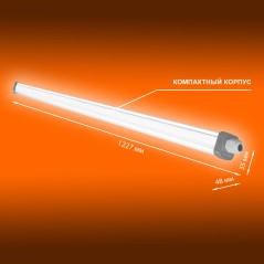 Светильник светодиодный ДСП-36w 4000K,3700Лм,IP65,DampProof Slim 1200