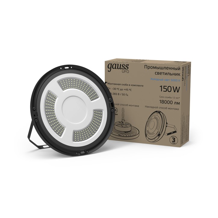 Светильник светодиодный промышленный ДСП 150 Вт 18000 лм 5000К AC 220В IP65 D260х88мм стекло угол 12