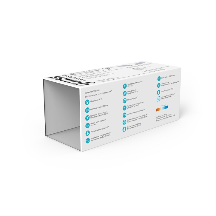 Светильник промышленный линейный ДСП 36 Вт 3600 лм 4000К AC 220В IP65 1170х60х55мм матовый сквозная Светильник промышленный линейный ДСП 36 Вт 3600 лм 4000К AC 220В IP65 1170х60х55мм матовый сквозная