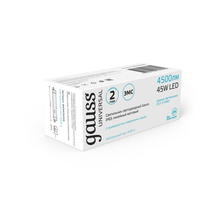 Светильник промышленный линейный ДСП 45 Вт 4500 лм 4000К AC 220В IP65 1470х60х55мм матовый сквозная