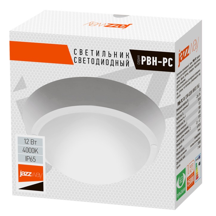 Светильник пылевлагозащищенный PBH-PC-RA 12W 900Лм 4000K белый AC 230V/50Hz Светильник пылевлагозащищенный PBH-PC-RA 12W 900Лм 4000K белый AC 230V/50Hz