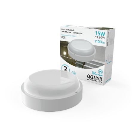 Светильник светодиодный ДБП 15 Вт 1100 лм 4000К AC 220В Белый IP65 круг D155х52мм Пластик ЖКХ с опти