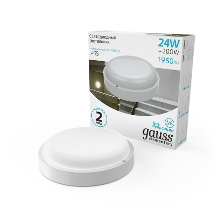 Светильник светодиодный ДБП 24 Вт 1950 лм 4000К AC 220В Белый IP65 круг D210х52мм Пластик ЖКХ Elemen