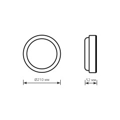 Св-к светодиодный Gauss Elementary IP65 D210*52 24W 1980lm 6500K 160-260V ЖКХ круглый 1/20