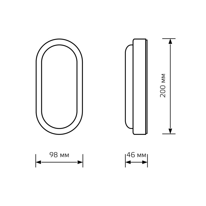 Св-к светодиодный Gauss LITE IP65 200*98*46 15W 1200lm 6500K 200-240V ЖКХ овал 1/40