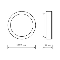 Св-к светодиодный Gauss LITE IP65 D160*53 15W 1100lm 4000K 200-240V ЖКХ круглый 1/40