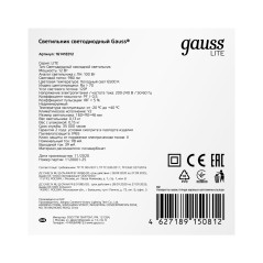 Св-к светодиодный Gauss LITE IP65 160*90*46 12W 980lm 6500K 200-240V ЖКХ овал 1/40