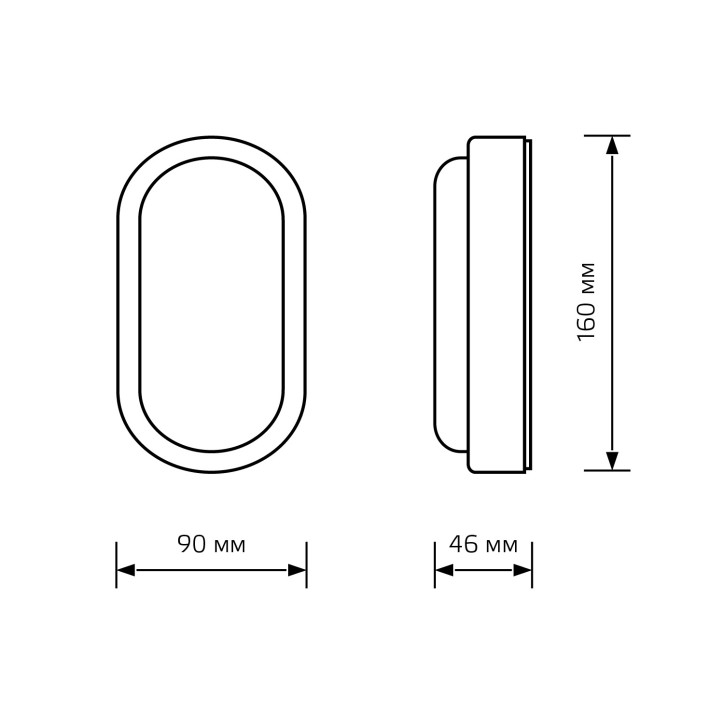 Св-к светодиодный Gauss LITE IP65 160*90*46 12W 980lm 6500K 200-240V ЖКХ овал 1/40