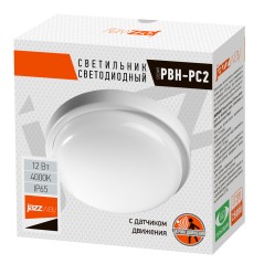 Светильник светодиодный ДБП-8Вт 640Лм 4000K IP65 SENSOR