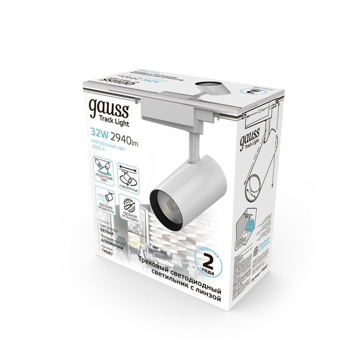 Светильник светодиодный трековый на шинопровод ДПО 32 Вт 2940 лм 4000К AC 220В Белый IP20 D160х216мм Светильник светодиодный трековый на шинопровод ДПО 32 Вт 2940 лм 4000К AC 220В Белый IP20 D160х216мм
