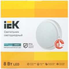 Светильник LED ДПО 4001 8Вт IP54 4000K круг белый IEK