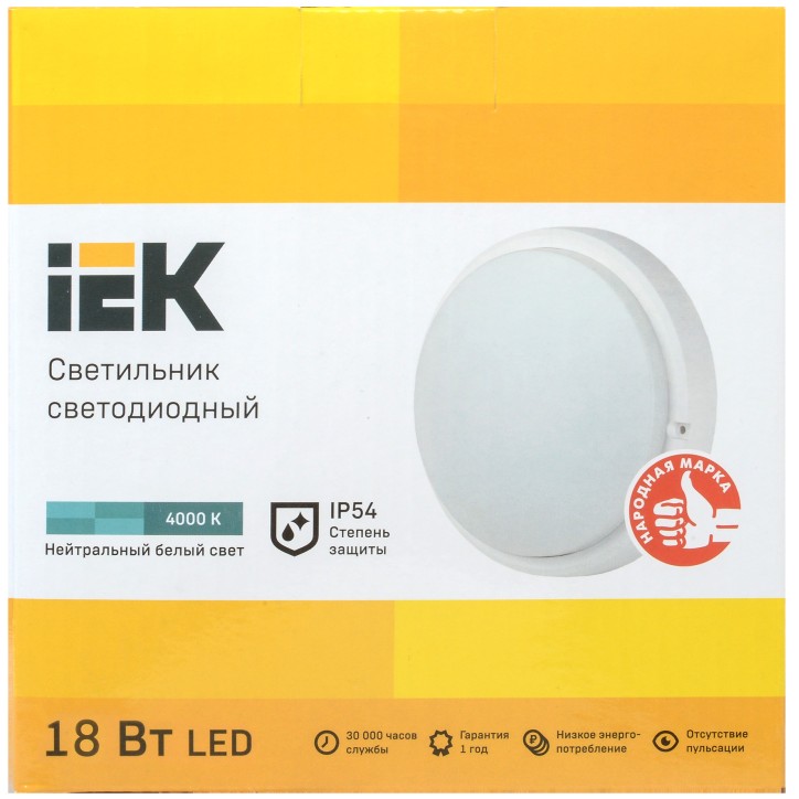 Светильник LED ДПО 4004 18Вт IP54 4000K круг белый IEK