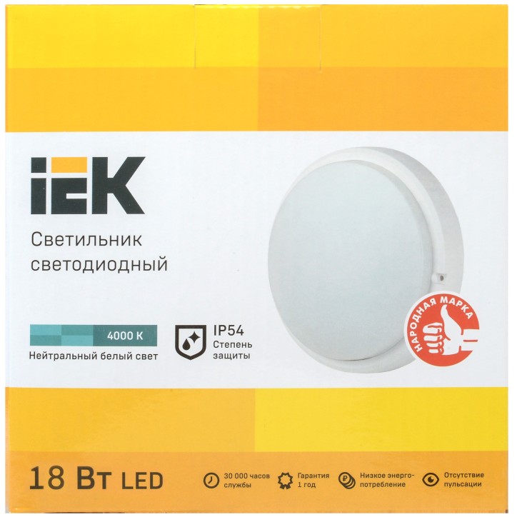 Светильник светодиодный ДПО 4004 18Вт IP54 4000K круг белый пластик IEK