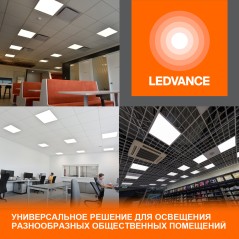 Светильник светодиодный ДВО 36Вт 6500К 3600Лм Белый LEDVANCE ECOCLASS PANEL