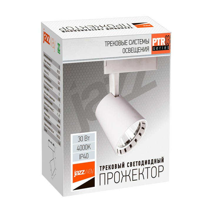 Светильник светодиодный трековый на шинопровод ДПО-30w 4000K 24° WH (белый) IP40 jazzway
