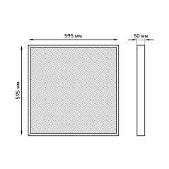 Светильник офисный Gauss MiR 30W 3700lm 6500K IP40 595*595*50мм призма LED 1/1