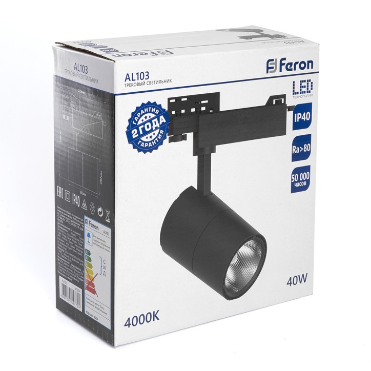 Светильник светодиодный трековый на шинопровод ДПО-30w 4000К 2700Лм черный Светильник светодиодный трековый на шинопровод ДПО-30w 4000К 2700Лм черный