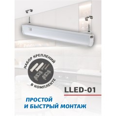 Светильник светодиодный 8W 4000К 800Лм IP20 линейный 230V
