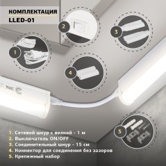 ЭРА линейный LED светильник LLED-01-08W-4000-W