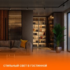 Светильник трековый ECO 1PH LEDVANCE 5Вт 450Лм 4000КIP20