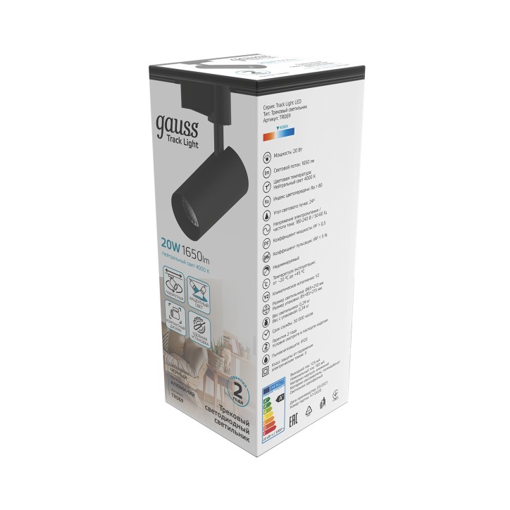 Светильник светодиодный трековый на шинопровод ДПО 20 Вт 1650 лм 4000К AC 220В Черный IP20 D85х210мм Светильник светодиодный трековый на шинопровод ДПО 20 Вт 1650 лм 4000К AC 220В Черный IP20 D85х210мм