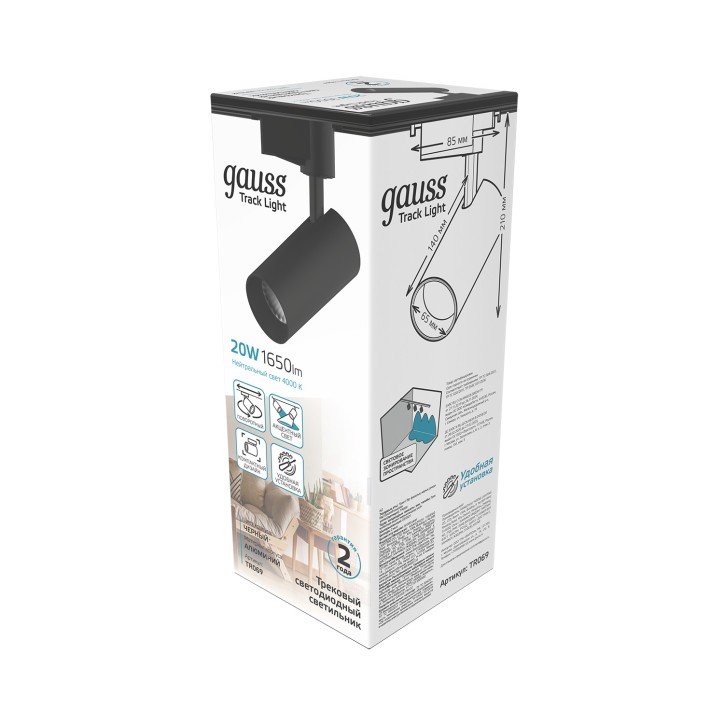 Светильник светодиодный трековый на шинопровод ДПО 20 Вт 1650 лм 4000К AC 220В Черный IP20 D85х210мм Светильник светодиодный трековый на шинопровод ДПО 20 Вт 1650 лм 4000К AC 220В Черный IP20 D85х210мм