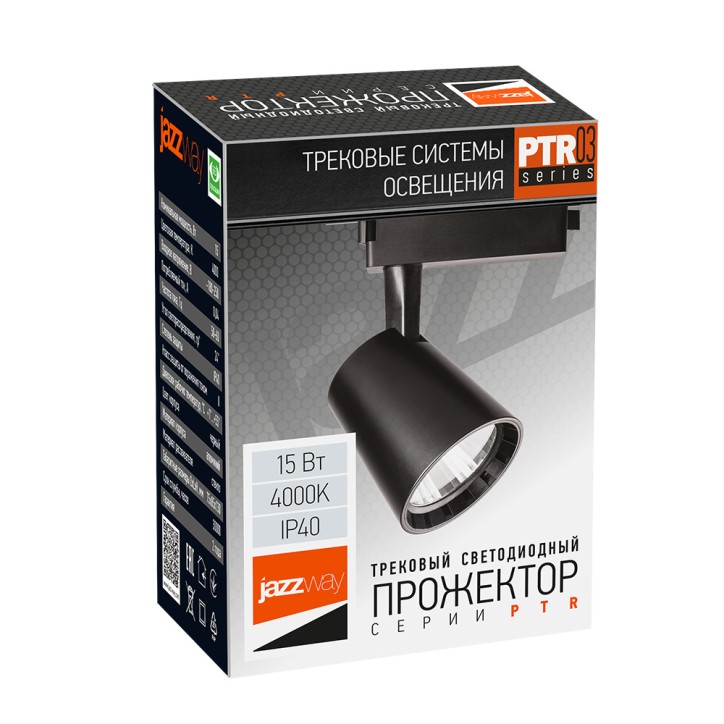 Светильник светодиодный трековый на шинопровод ДПО- 15w 4000K 24° BL (чёрный) IP40 jazzway