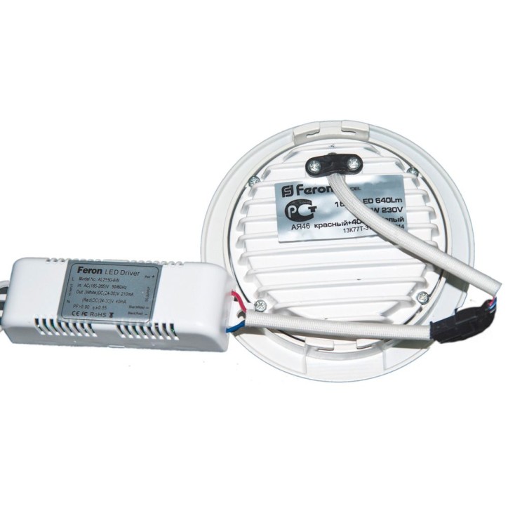 Светильник светодиодный ДВО-12w 4000K 960Лм со стеклом белый