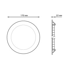 Светильник Gauss Slim круг 12W 880lm 4000K 180-265V IP20 монтаж ?155 170*22 LED 1/20