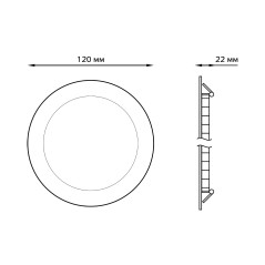 Светильник Gauss Slim круг 6W 400lm 4000K 180-265V IP20 монтаж ?105 120*22 LED 1/20