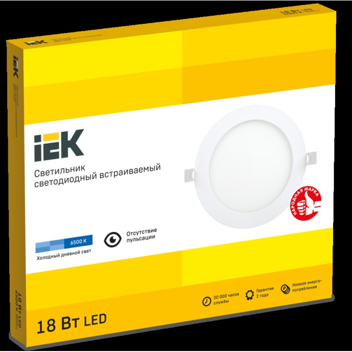 Светильник светодиодный встраиваемый ДВО 1608 белый круг LED 18Вт 6500 IP20