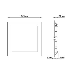 Светильник Gauss Slim квадрат 9W 660lm 4000K 180-265V IP20 монтаж ?130*130 145*145*22 LED 1/20