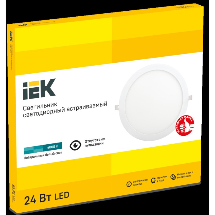 Светильник светодиодный встраиваемый ДВО 1609 белый круг LED 24Вт 4000 IP20