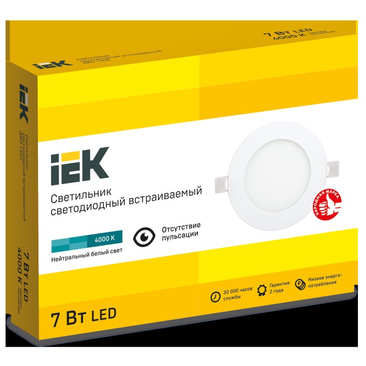 Светильник светодиодный встраиваемый ДВО 1602 белый круг LED 7Вт 4000К IP20