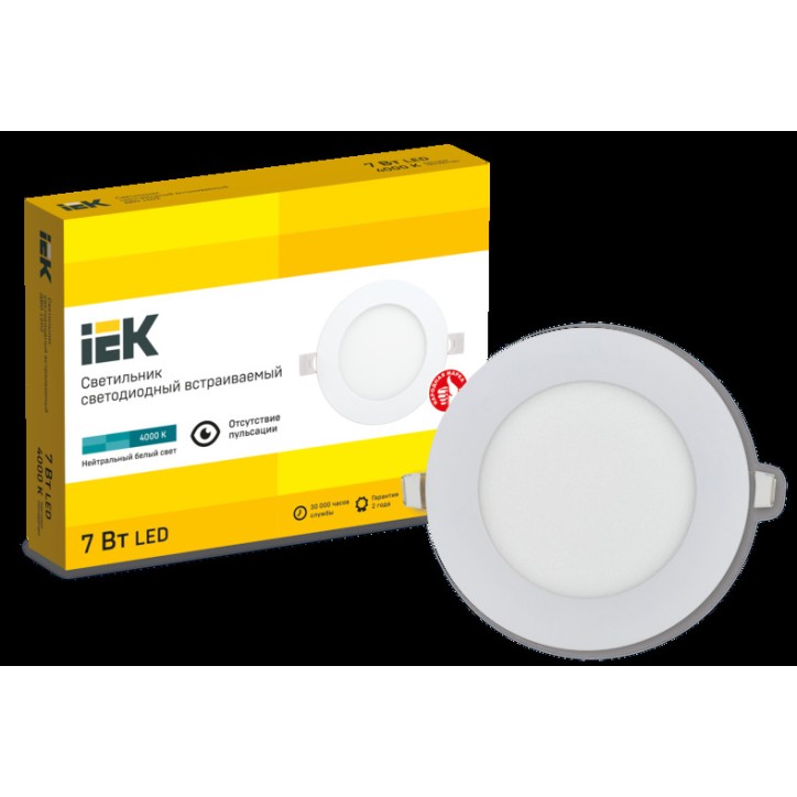 Светильник светодиодный встраиваемый ДВО 1602 белый круг LED 7Вт 4000К IP20