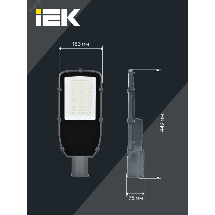 Светильник LED ДКУ 1002-100Д 5000К IP65 серый IEK