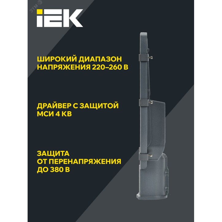 Светильник LED ДКУ 1002-50Д 5000К IP65 серый IEK