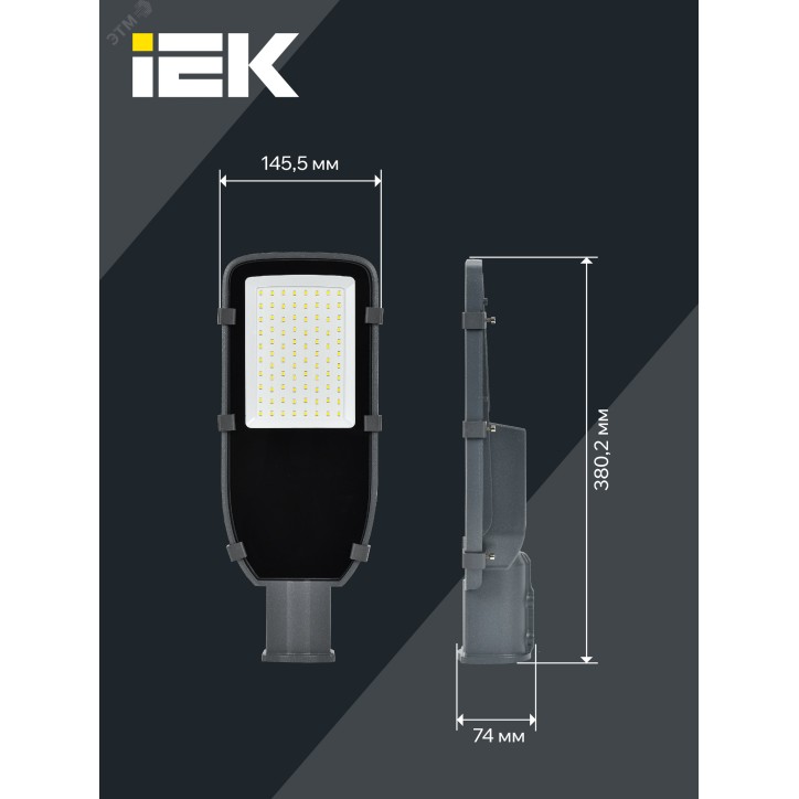 Светильник LED ДКУ 1002-50Д 5000К IP65 серый IEK